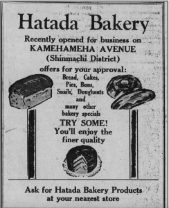Hatada Bakery Ad_small